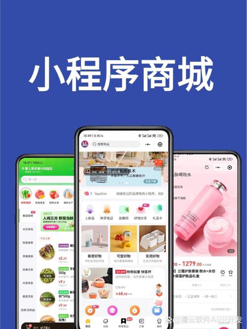 微信公众号开发：重塑企业与用户关系的新桥梁