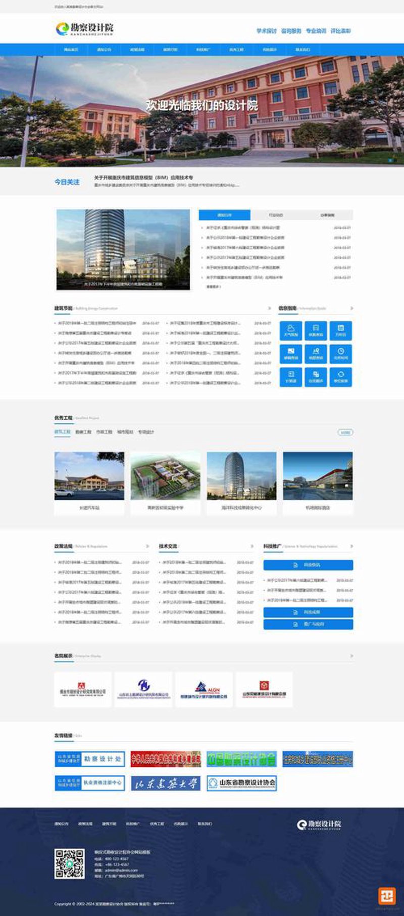 如何选择合适的微信公众号开发方案