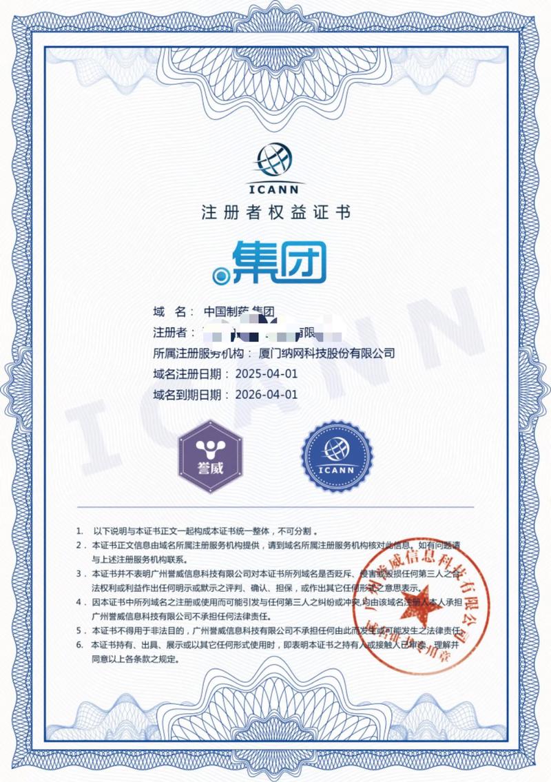 上海网站建设:打造企业数字化转型的加速器