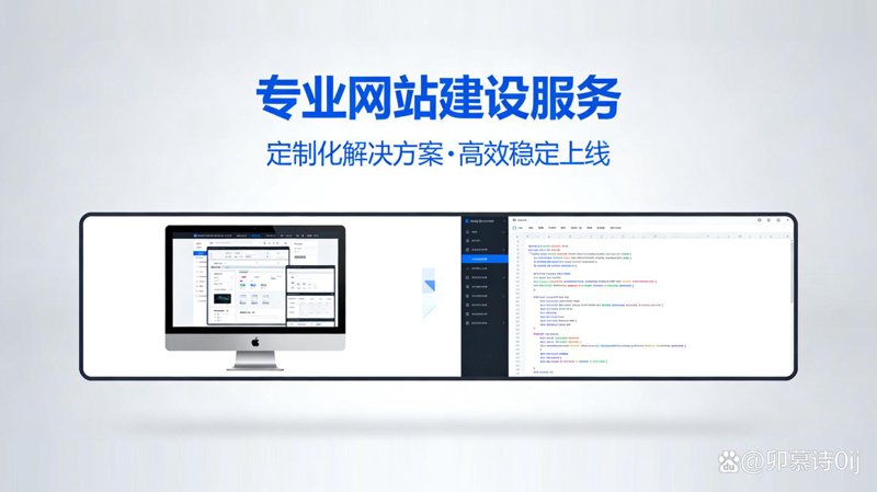 上海网站建设行业的最新动态与趋势