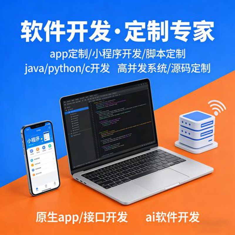 网站改版