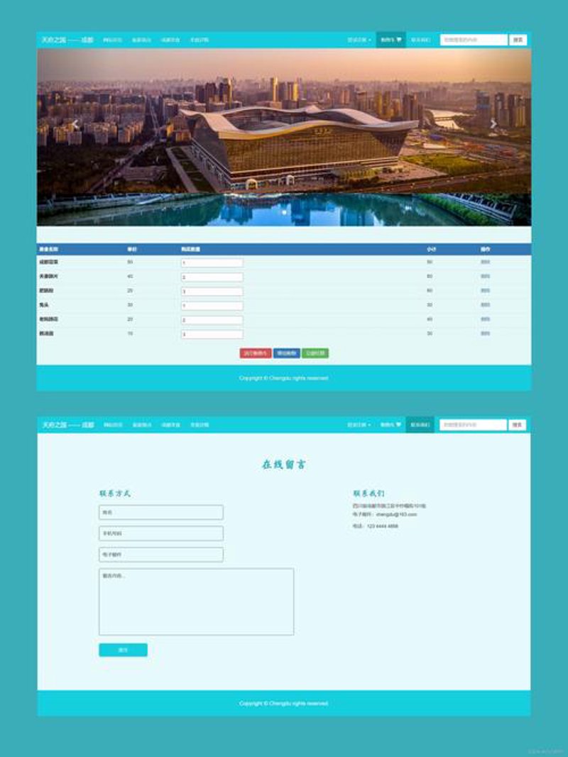 软件开发外包：未来趋势与发展