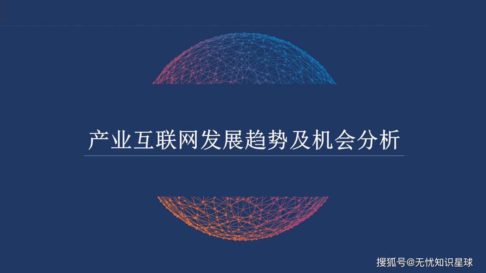飞尚网络