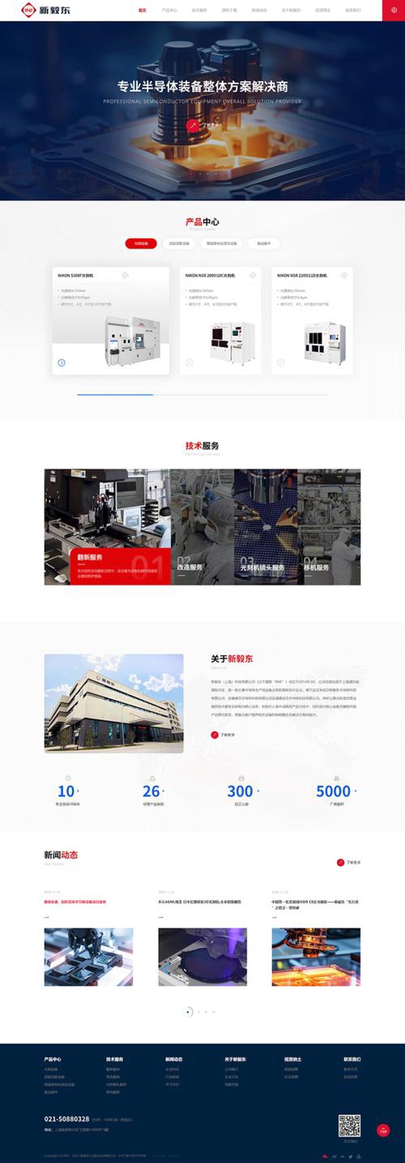 小程序开发：解锁商业机遇的新钥匙