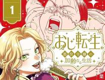 人鱼陷落 角色形象